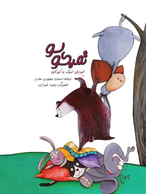 خرید کتاب تمبکولو آموزش تمبک به کودکان